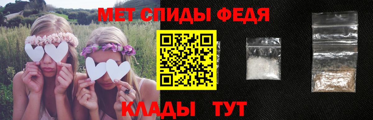Лесной  Amphetamine Premium  Вход с VPN 