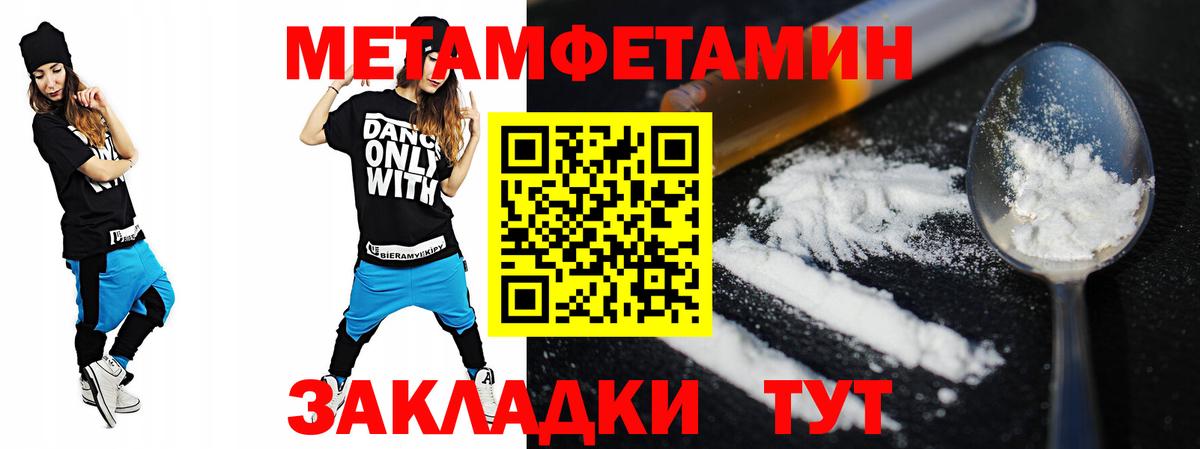 АМФЕТАМИН Premium Лесной