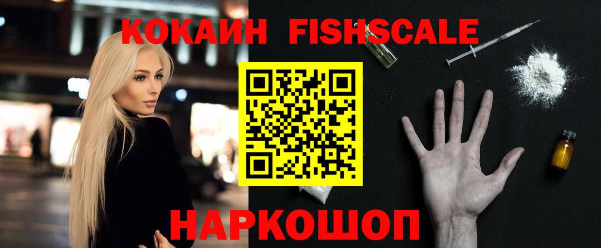COCAIN Колумбийский Лесной