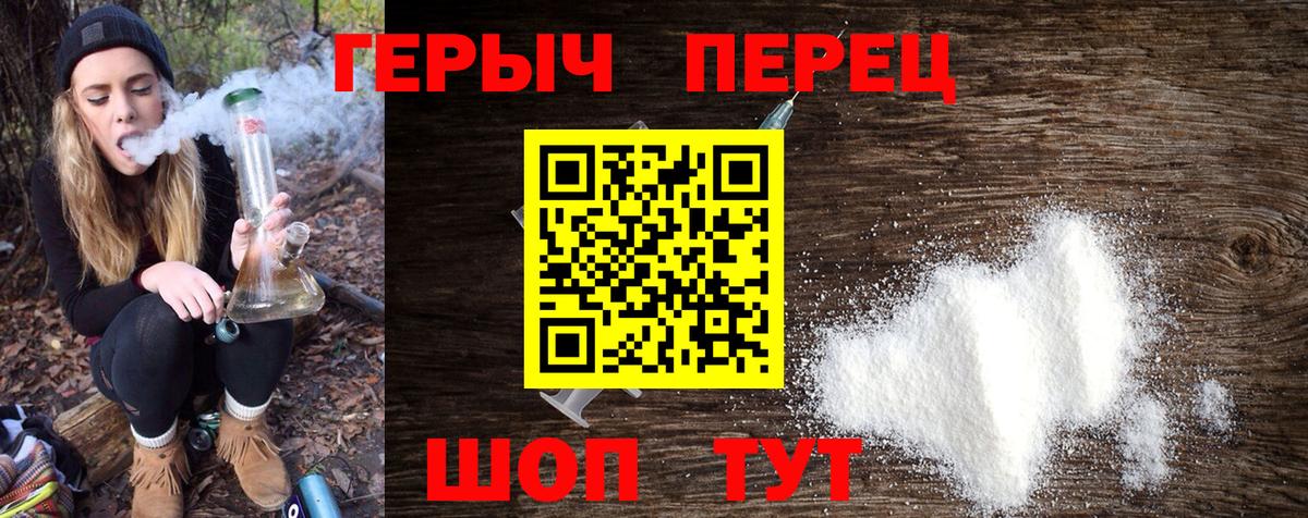 Лесной  Героин  Вход с VPN  Героин белый 