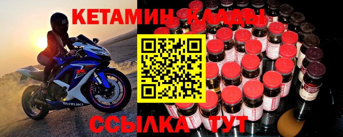 Меф МЯУ МЯУ кристаллы  Гашиш  Вход с VPN  ЭКСТАЗИ  Лесной  Бошки Шишки  ГАШ  НБОМе 