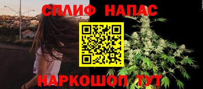 мяу мяу кристалл Дубна