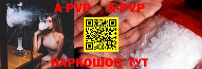 мяу мяу кристалл Дубна