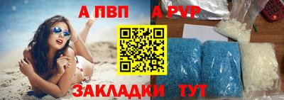 мяу мяу кристалл Дубна