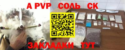 мяу мяу кристалл Дубна
