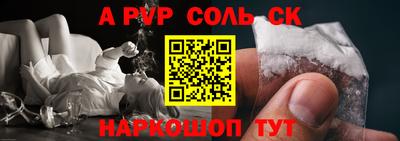 мяу мяу кристалл Дубна