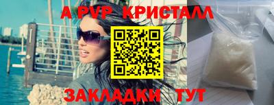 мяу мяу кристалл Дубна