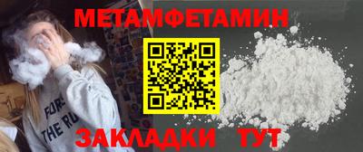 мяу мяу кристалл Дубна