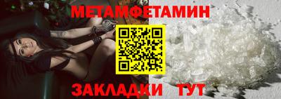 мяу мяу кристалл Дубна