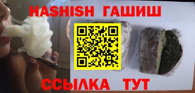 дистиллят марихуана Донецк