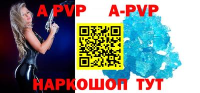 мяу мяу кристалл Дубна