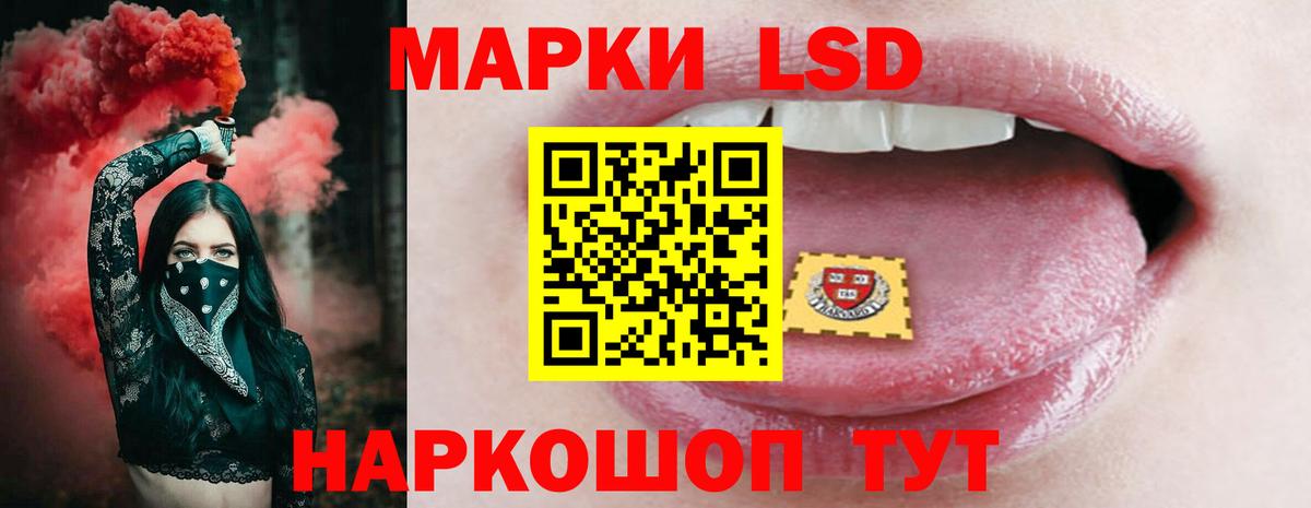Лсд 25 экстази ecstasy Лесной