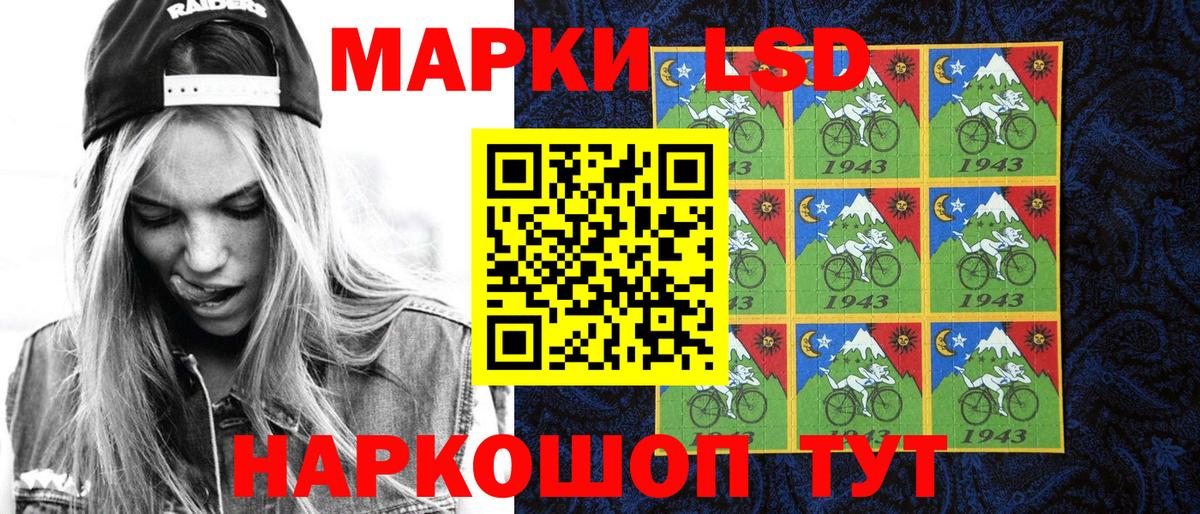 Марки N-bome 1500мкг Лесной