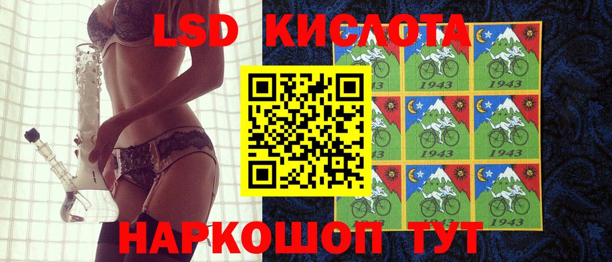 Наркотические марки 1,5мг  Вход с VPN  Марки N-bome  Лесной  Наркотические марки 1,5мг 