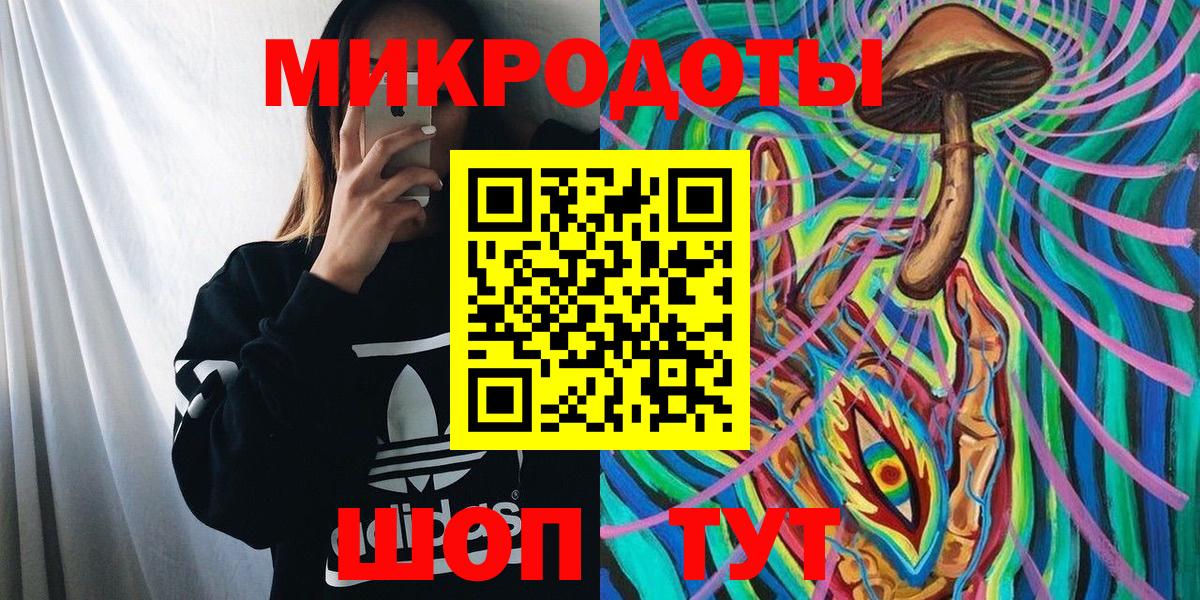 Галлюциногенные грибы прущие грибы  Вход с VPN  где купить   Лесной  Галлюциногенные грибы мухоморы 